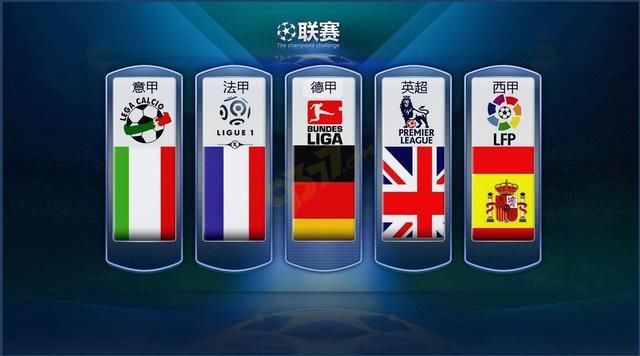 外线突破完