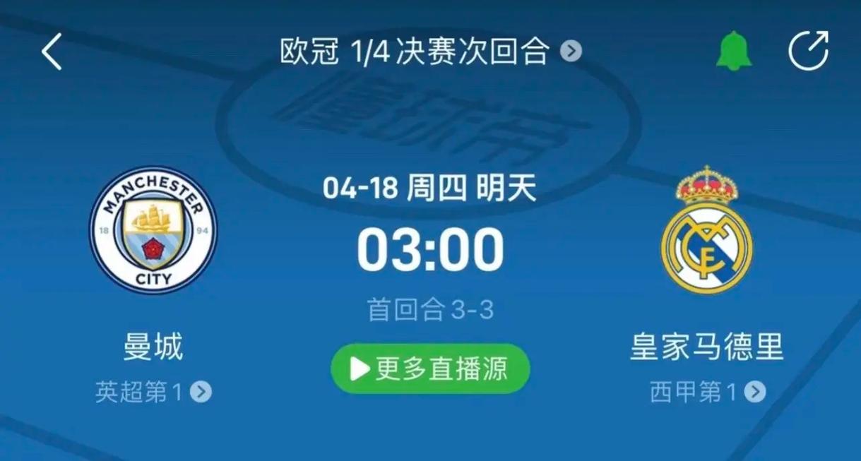 了高分