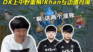 强队中的地 强队中的地