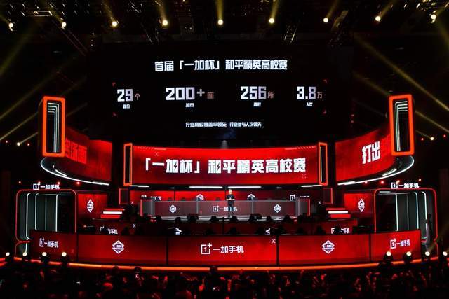 联赛冠军后 联赛冠军后