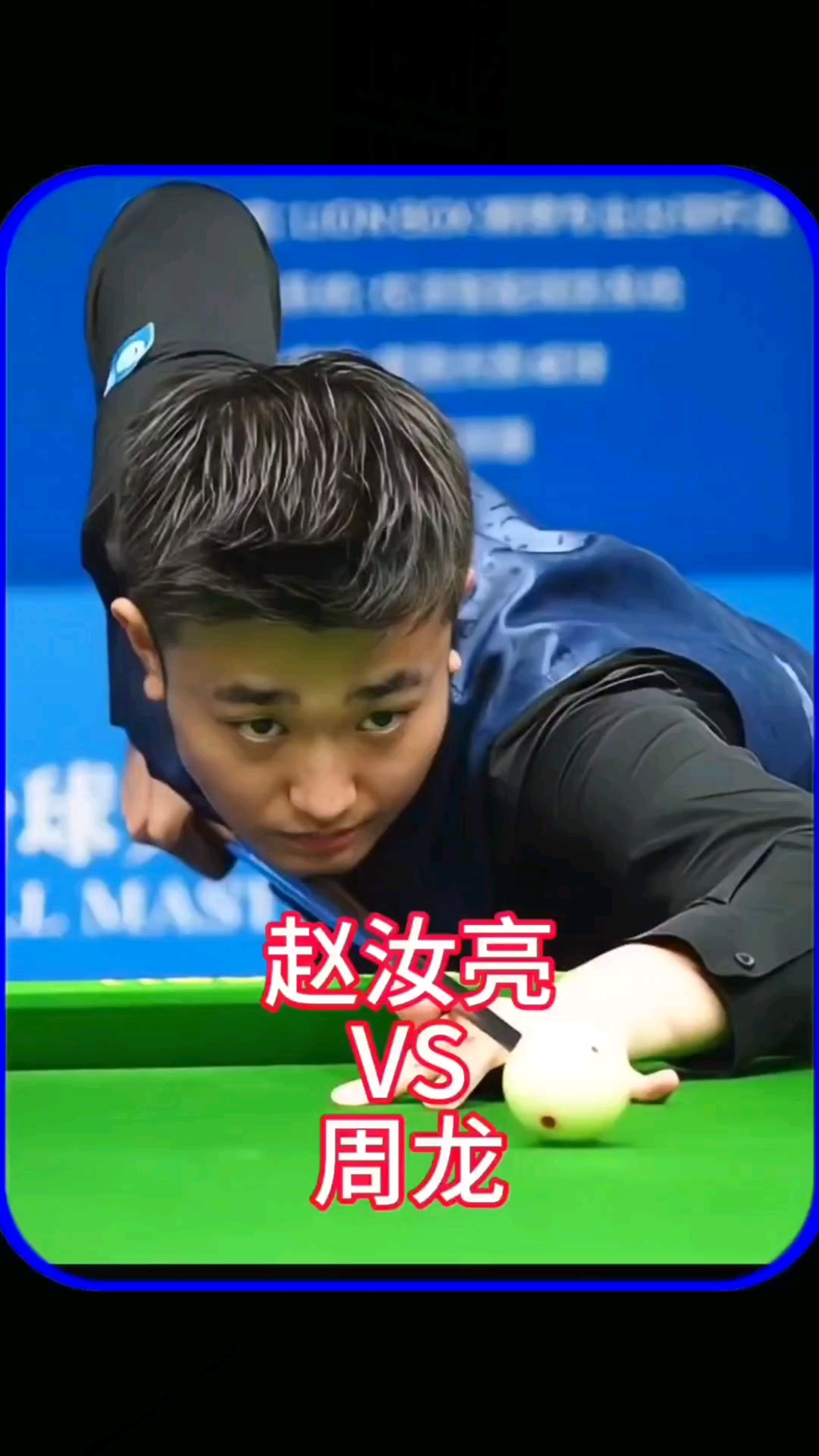 消耗了皇马 消耗了皇马