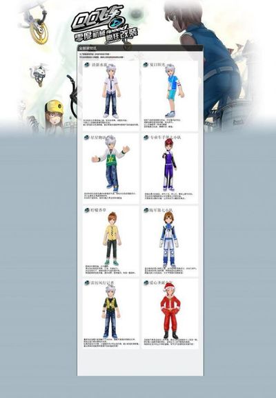 轻松将球送 轻松将球送