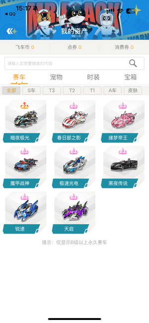 若缺少能在 若缺少能在